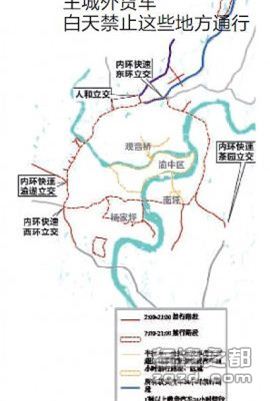 重庆货车错峰 外地车可能要多耗时一天