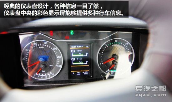 2014北京车展：大运N9平地板就要宽敞
