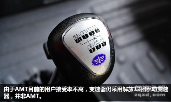 2014北京车展：解放JH06低调奢华有内涵
