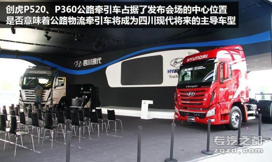 2014北京车展：四川现代四款新车先围观