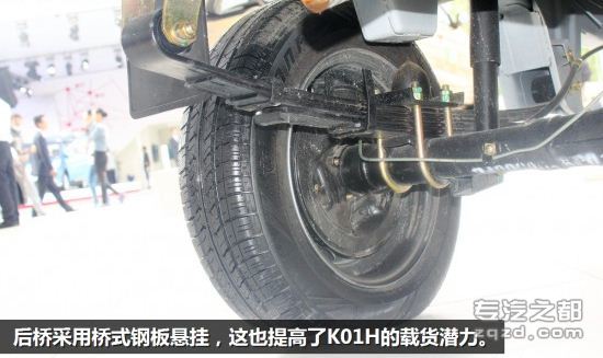 2014北京车展：出口版小康翼展售货车
