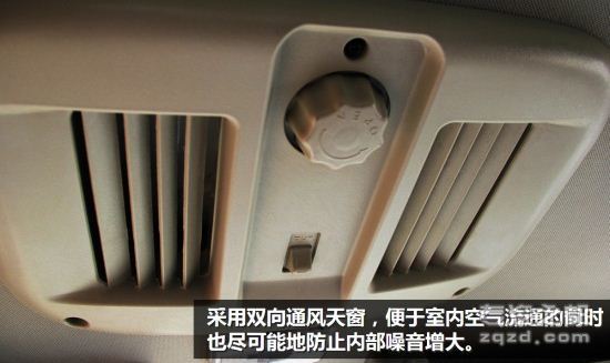 2014北京车展：F330定制上装瞄准冷链