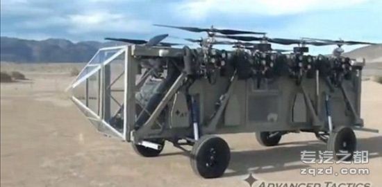美国研制无人飞行卡车：8旋翼叶片驱动