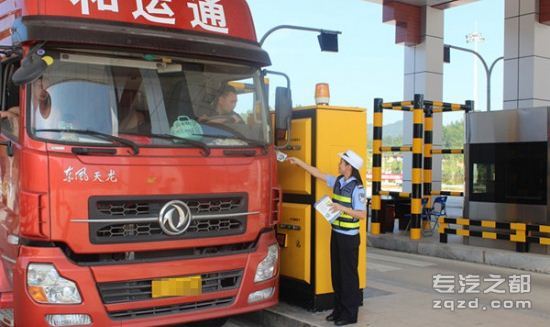 促进合理运输 陕西将实施货运价格监测
