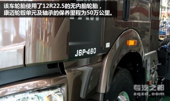 460马力加车联网 解放豪华版J6P牵引车