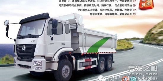 签下10台 豪瀚新型渣土车助力南京城建