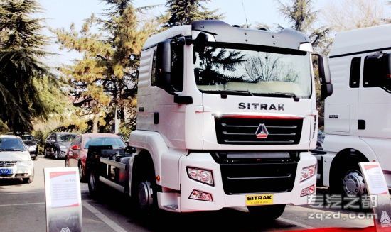 媲美欧洲品质 重汽SITRAK登陆沈阳市场
