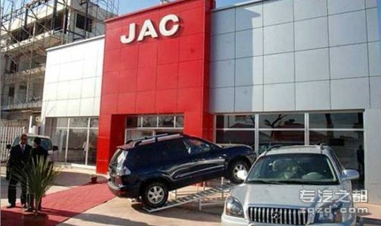 JAC轻卡北非首个4S店 在阿尔及利亚开业