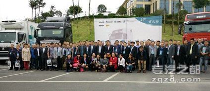 第十六期“货运车管经理沙龙”重庆举办