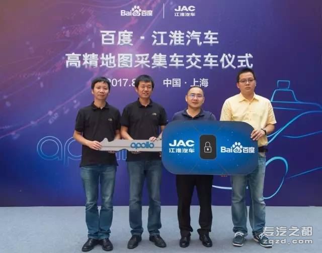 江淮汽车携手百度  计划于2019年推出自动驾驶汽车