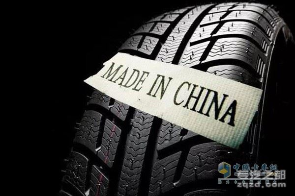 反倾销与反补贴的“双反”压力下 中国轮胎企业的生存法则