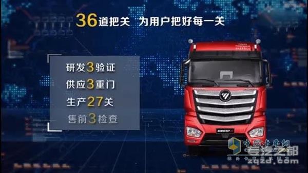 2018中国高效物流卡车公开赛危化品行业第二站---辽宁站即将开启