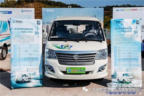 中国新能源汽车巡回赛 金旅“海狮”再显身手