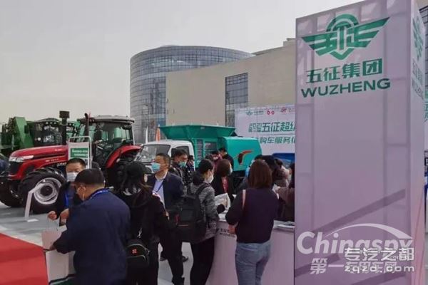 2021年第16届中国山东国际农业机械展览会开幕