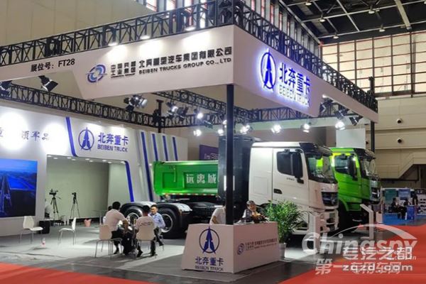 北奔新能源车亮相第九届郑州国际新能源汽车及充电设施展览会