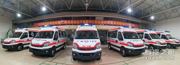 疫情防控 南京依维柯负压救护车关键时刻显担当