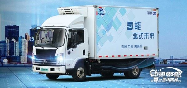 宇通专用车荣获2022河南冷链装备制造与应用十佳企业