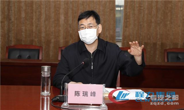 随州市委书记陈瑞峰同志到程力公司调研企业复工复产情况