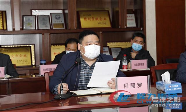 随州市委书记陈瑞峰同志到程力公司调研企业复工复产情况