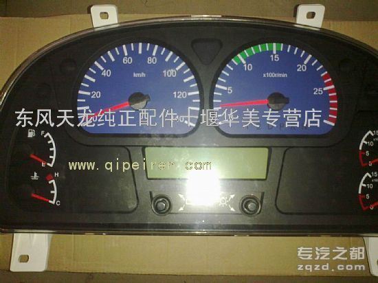 供应东风天龙雷洛国3仪表板总成3801020-C0205