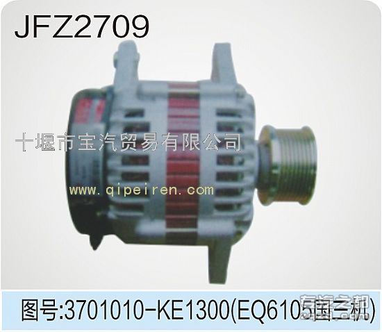 供应东风康明斯EQ6105国三机JFZ2709(3701010-KE300)发电机