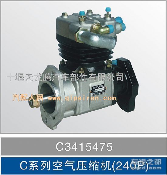 供应C系列单缸空压机(240p)