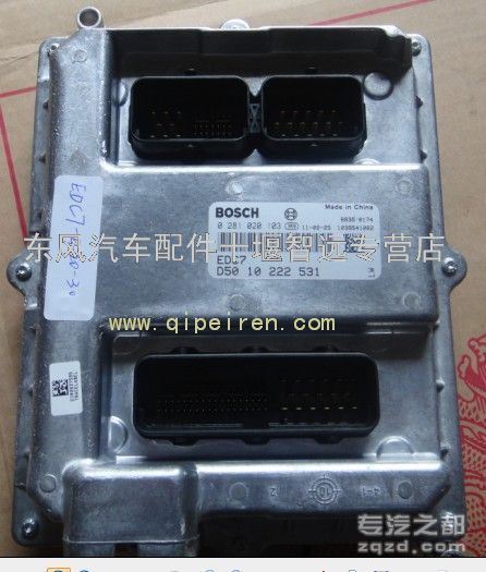 供应雷诺DCI11发动机电控单元EDC7(dCi420-30不带制动)   东风天龙  雷诺DCI11发动机电脑模块总成  东风
