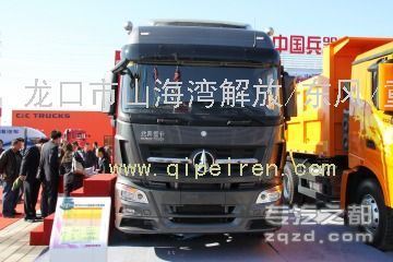 供应北奔 V3重卡 375马力 6X4 牵引车(ND4252B32J7)