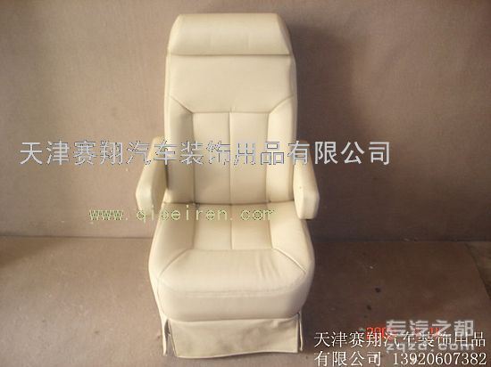 供应汽车真皮座椅改装之单人座椅