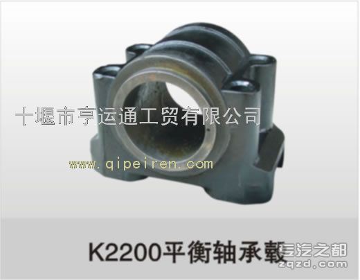 供应K2200平衡轴承毂
