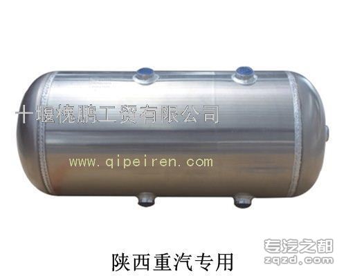 供应铝镁合金储气筒