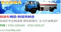中国专用汽车之都网络广告报价及形式