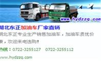 中国专用汽车之都网络广告报价及形式