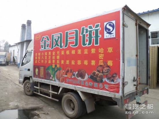 内蒙古赤峰推行食品送货车流通环节备案管理制度
