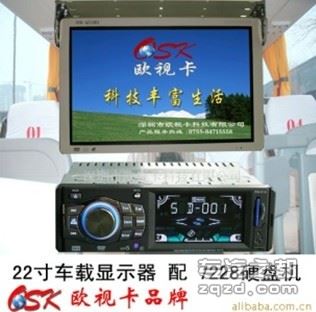 供应QZ-2201车载显示器
