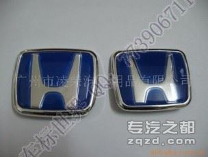 本田雅阁蓝色套标-电镀车标-车头标-车尾标3