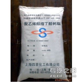 织布粘合剂-聚乙烯醇缩丁醛