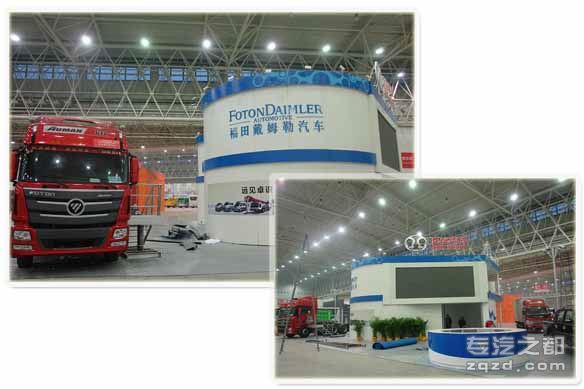 武汉首届中国国际商用车展系列报道之布展篇