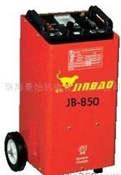 供应JB-850汽车快速启动充电机