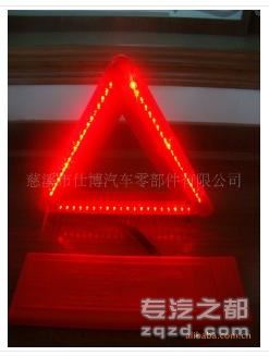 供应LED三角警示牌60灯LED三角警示牌