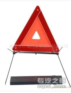 供应钢丝脚高度反光的三角警示牌欢迎来电洽谈