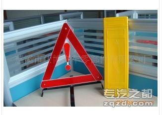 三角警示牌用于汽车故障放置车后80-150米