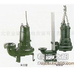 供应日本鹤见潜水排污泵-C系列切割型叶轮泵80C21-5