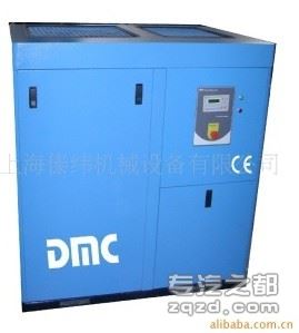 意大利DMC集成式螺杆空压机-内置冷干机