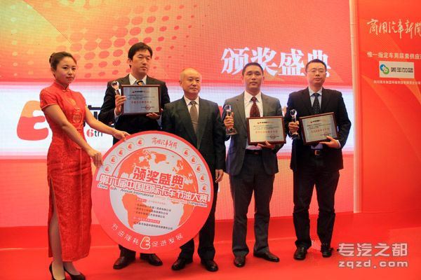 中国国际卡车节油大赛颁奖 联合卡车成功折桂