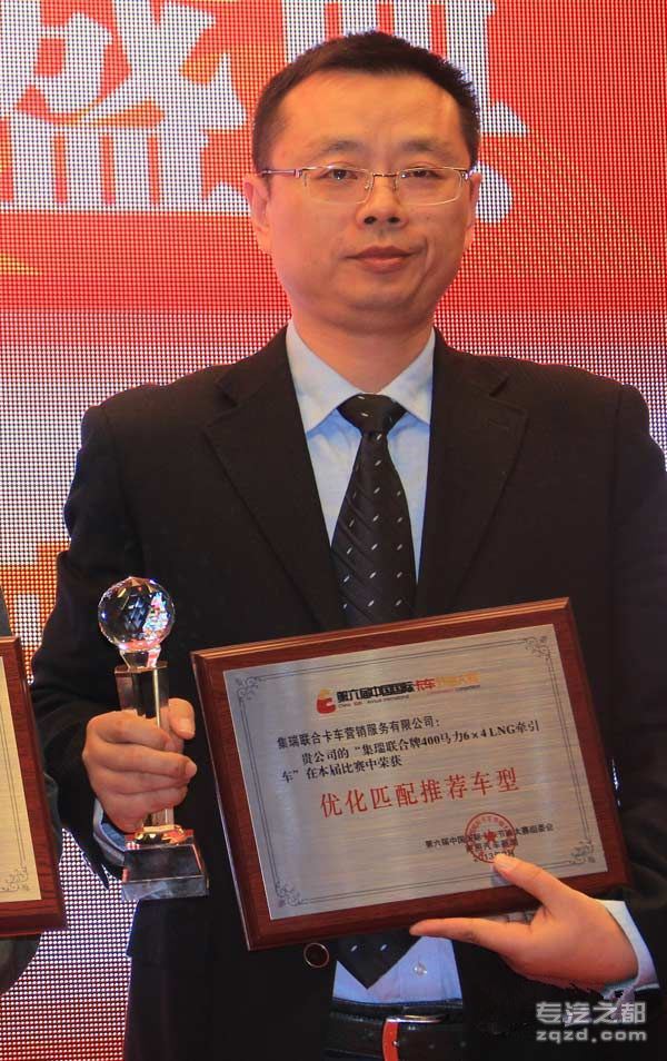中国国际卡车节油大赛颁奖 联合卡车成功折桂