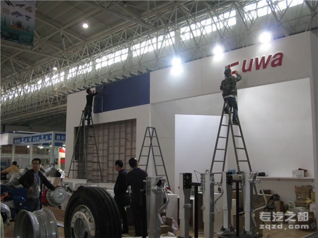 图片报道：中国国际商用车展览布展系列之A2馆