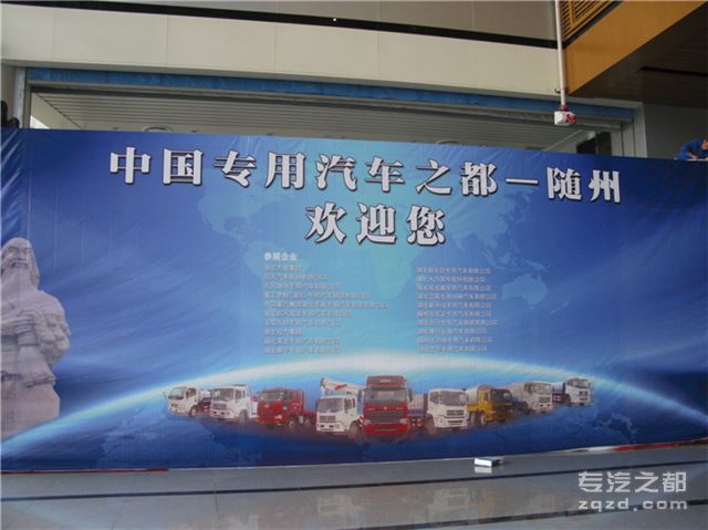 图片报道：中国国际商用车展览布展系列之A3馆