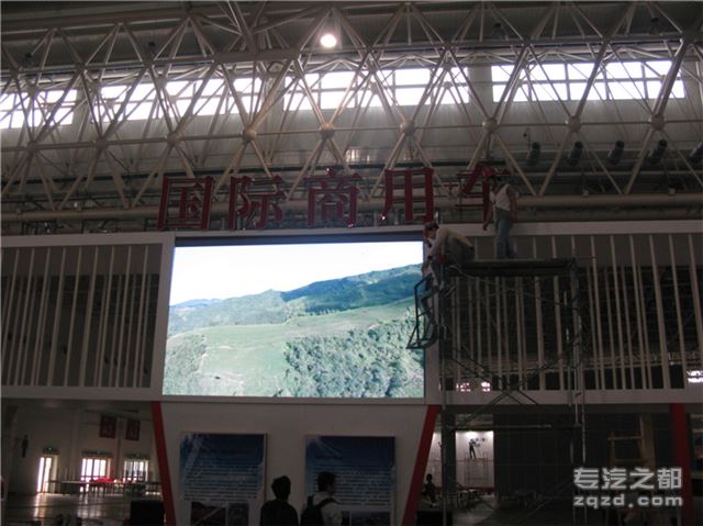 图片报道：中国国际商用车展览布展系列之A3馆