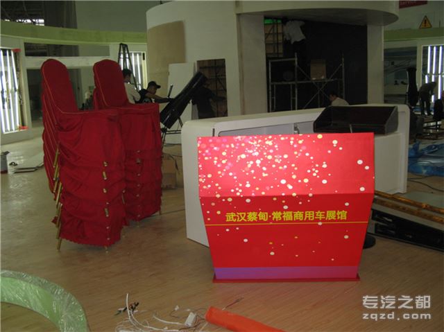 图片报道：中国国际商用车展览布展系列之B4馆